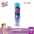 King’s Stella Hygienic สเปรย์ฆ่าเชื้อโรค