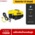 RUBYSHOP เครื่องฉีดน้ำแรงดันสูง