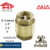 เช็ควาล์วสปริง เอน่า ANA สีทองเหลือง มี 3 ขนาดให้เลือก 1/2″ 3/4″ 1″