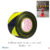 เทปกั้นเขตขนาด สีเหลือง – ดำ
