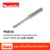 Makita ดอกสว่านเจาะคอนกรีต ก้านตรง SDS 2 plus ขนาด 7×110 mm รุ่นD-00496