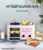 Breakfast Machine 4 in 1 เครื่องทำอาหารเช้า อุปกรณ์เสริมครบชุด