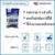 WAVE SEED หัวเชื้อจุลินทรีย์เวฟ 1 กก.