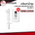 เครื่องทำน้ำอุ่น STIEBEL AQ35E-3 3500วัตต์