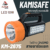 ไฟฉายหูหิ้ว Kamisafe ไฟข้าง รุ่นKM-2675