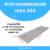ตะแกรงฝาปิดรางระบายน้ำสแตนเลสเกรด304 L116xW20xH2.5cm.รหัสสินค้า A02