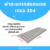 ตะแกรงฝาปิดรางระบายน้ำสแตนเลสเกรด304 L116xW25xH2.5cm. รหัสสินค้า A03