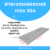 ตะแกรงฝาปิดรางระบายน้ำสแตนเลสเกรด304 L116xW20xH2.5cm.