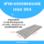 ตะแกรงฝาปิดรางระบายน้ำสแตนเลสเกรด304 L118xW25xH2.5cm.