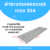ตะแกรงฝาปิดรางระบายน้ำสแตนเลสเกรด304 L58xW20xH2.5cm. รหัสสินค้า A07
