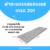 ตะแกรงฝาปิดรางระบายน้ำสแตนเลสเกรด201 L58xW20xH2.5cm.