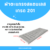 ตะแกรงฝาปิดรางระบายน้ำสแตนเลสเกรด201 L58xW25xH2.5cm.