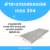 ตะแกรงฝาปิดรางระบายน้ำสแตนเลสเกรด304 L58xW30xH2.5cm.
