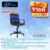 R-SIMPLE เก้าอี้สำนักงาน รุ่น AMSTER สีดำ-น้ำเงิน