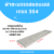 ตะแกรงฝาปิดรางระบายน้ำสแตนเลสเกรด304 L116xW20xH2.5cm. รหัสสินค้า B01