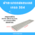 ตะแกรงฝาปิดรางระบายน้ำสแตนเลสเกรด304 L116xW25xH2.5cm. รหัสสินค้า B02