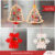 SET(4ชิ้น) ของตกแต่งคริสต์มาส รุ่นB1S005-CSA