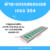 ตะแกรงฝาปิดรางระบายน้ำสแตนเลสเกรด304 L116xW15xH2.5cm. รหัสสินค้า C01