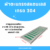 ตะแกรงฝาปิดรางระบายน้ำสแตนเลสเกรด304 L116xW20xH2.5cm.