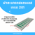 ตะแกรงฝาปิดรางระบายน้ำสแตนเลสเกรด201 L58xW20xH2.5cm.