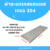 ตะแกรงฝาปิดรางระบายน้ำสแตนเลสเกรด304 L116xW20xH2.5cm.