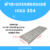 ตะแกรงฝาปิดรางระบายน้ำสแตนเลสเกรด304 L58xW20xH2.5cm. รหัสสินค้า D04