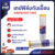 เทปฟิล์มกันเปื้อน เบเยอร์ 200cmsx20m