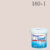 สีน้ำอะครีลิกภายนอก 160-1 Beger Cool All Seasons Exterior Greek Islands