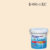 สีน้ำอะครีลิกภายนอก E-091-1/EC Beger Cool All Plus Cheesecake Cream