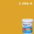 Beger Cool All Plus สีน้ำอะครีลิก ภายนอก E-094-6