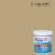 Beger Cool All Plus สีน้ำอะครีลิก ภายนอก E-166-4/EC