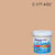 Beger Cool All Plus สีน้ำอะครีลิก ภายนอก E-177-4/EC