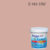 Beger Cool All Plus สีน้ำอะครีลิก ภายนอก E-183-3/EC