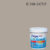 Beger Cool All Plus สีน้ำอะครีลิก ภายนอก E-198-3/CV5