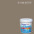 Beger Cool All Plus สีน้ำอะครีลิก ภายนอก E-198-5/CV5