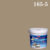 สีน้ำอะครีลิก #S-165-5 เบเยอร์ชิลด์ Dusty Trail
