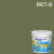 เบเยอร์คูล ออลพลัส สีน้ำอะครีลิก กึ่งเงา 067-6 Natura