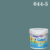 Beger Cool UV Shield 044-5 Dusty Teal Haze