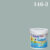 Beger Cool UV Shield 146-3 Fresh Aqua