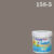 Beger Cool UV Shield 158-5 Washed Clay