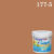 Beger Cool UV Shield 177-5 Georgian Clay