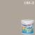 Beger Cool UV Shield 198-3 SC Bahed Clay