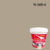สีน้ำอะครีลิก N-165-4 ซินโนเท็กซ์ชิลด์ (Almond Biscotti)