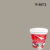 สีน้ำอะครีลิก N-8472 (TUA) ซินโนเท็กซ์ชิลด์ (Wild Mushroom)