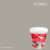 ซินโนเท็กซ์ชิลด์ สีน้ำอะครีลิก N-9067 Tin Mon