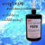UV GLUE F370 Size 250ml