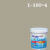 Beger Cool All Plus สีน้ำอะครีลิก ภายนอก E-160-4