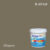 เบเยอร์คูล ออลพลัส สีน้ำอะครีลิก-ภายนอก E-AP448