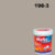 นาโนโปรชิลด์ สีน้ำอะครีลิก 198-3 (Baked Clay)