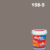 นาโนโปรชิลด์ สีน้ำอะครีลิก 158-5 (Washed Clay)